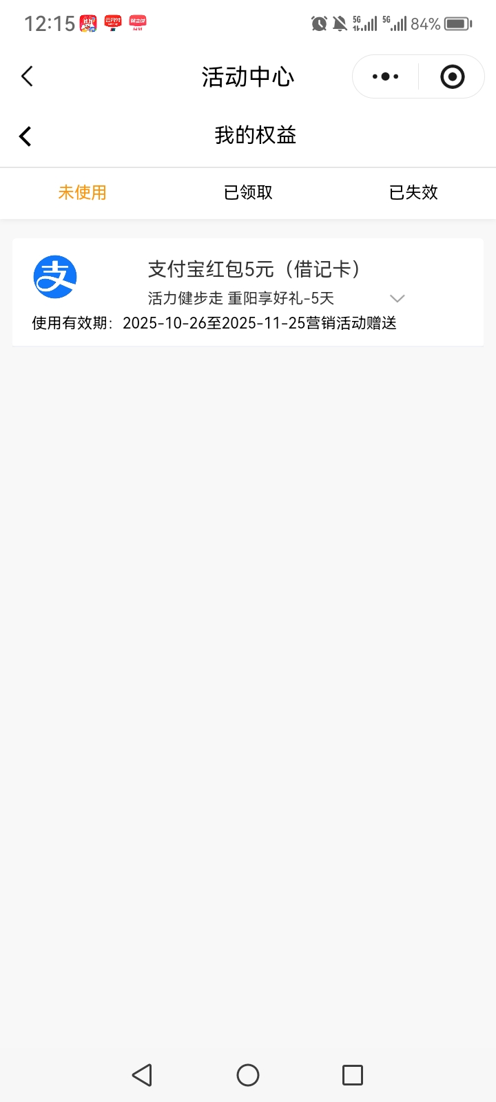 拿下

94 / 作者:中国银行在线客服 / 