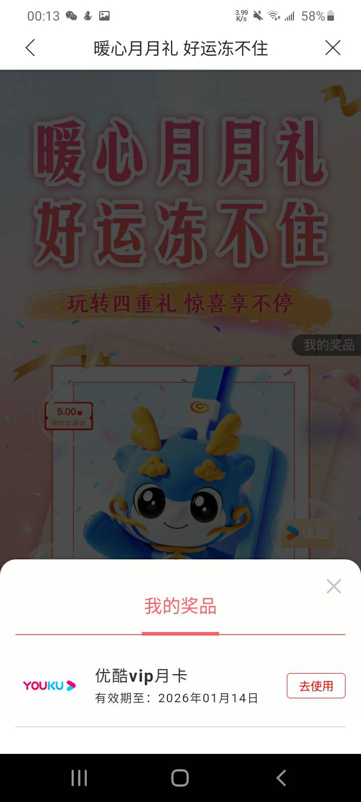 兴业银行杭州玩不起，发别人兑换过的优酷码，好几个人都是这样，服了

29 / 作者:哄注销 / 