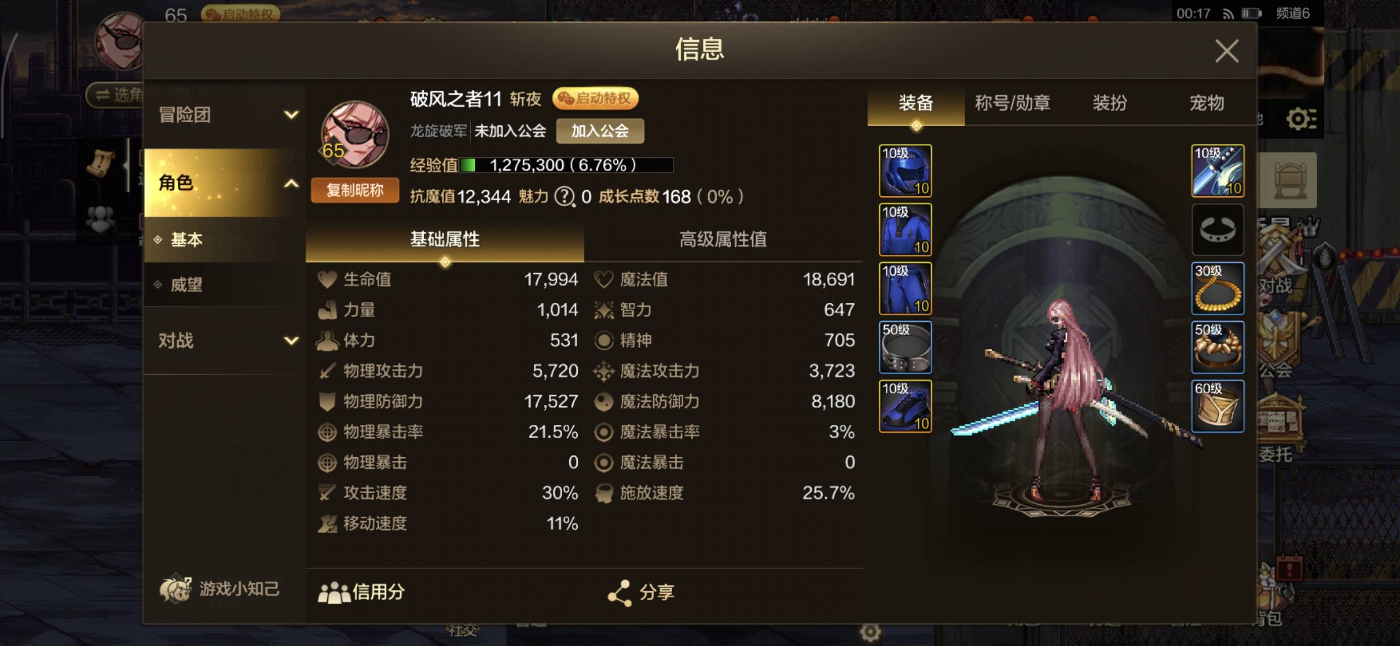 dnf哪位老哥代下 给5 到两万

67 / 作者:好像很喜欢 / 