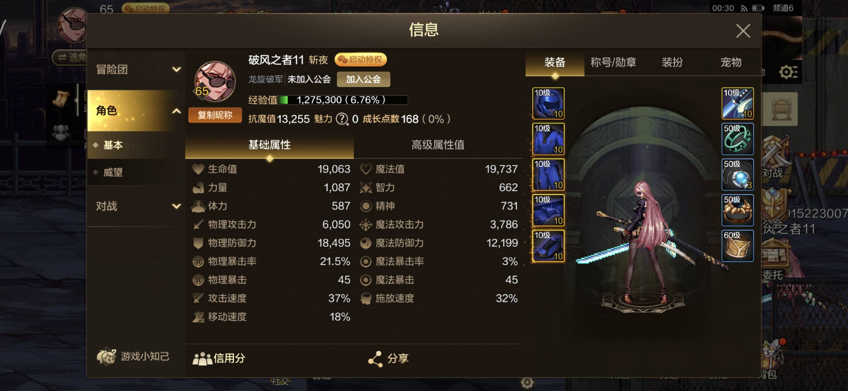 dnf哪位老哥代下 给5 到两万

96 / 作者:好像很喜欢 / 