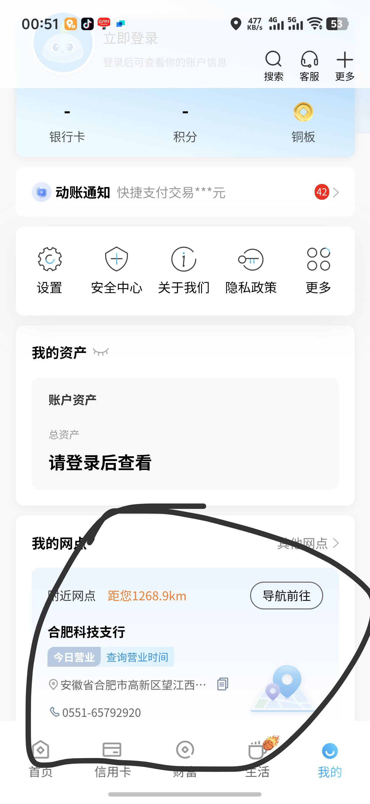 杭州自动完成了  昨天加的 登录10天和加企v

50 / 作者:yc01 / 