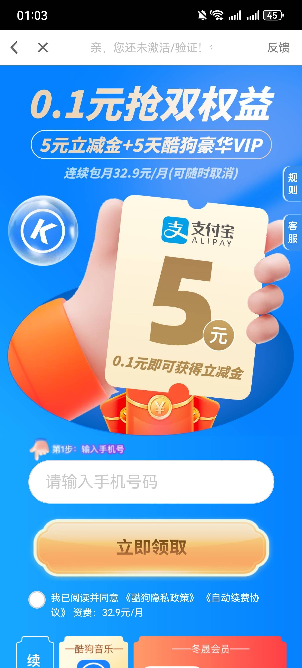 就搞了一个，其他都不让搞

56 / 作者:情绪冷淡且暴躁 / 