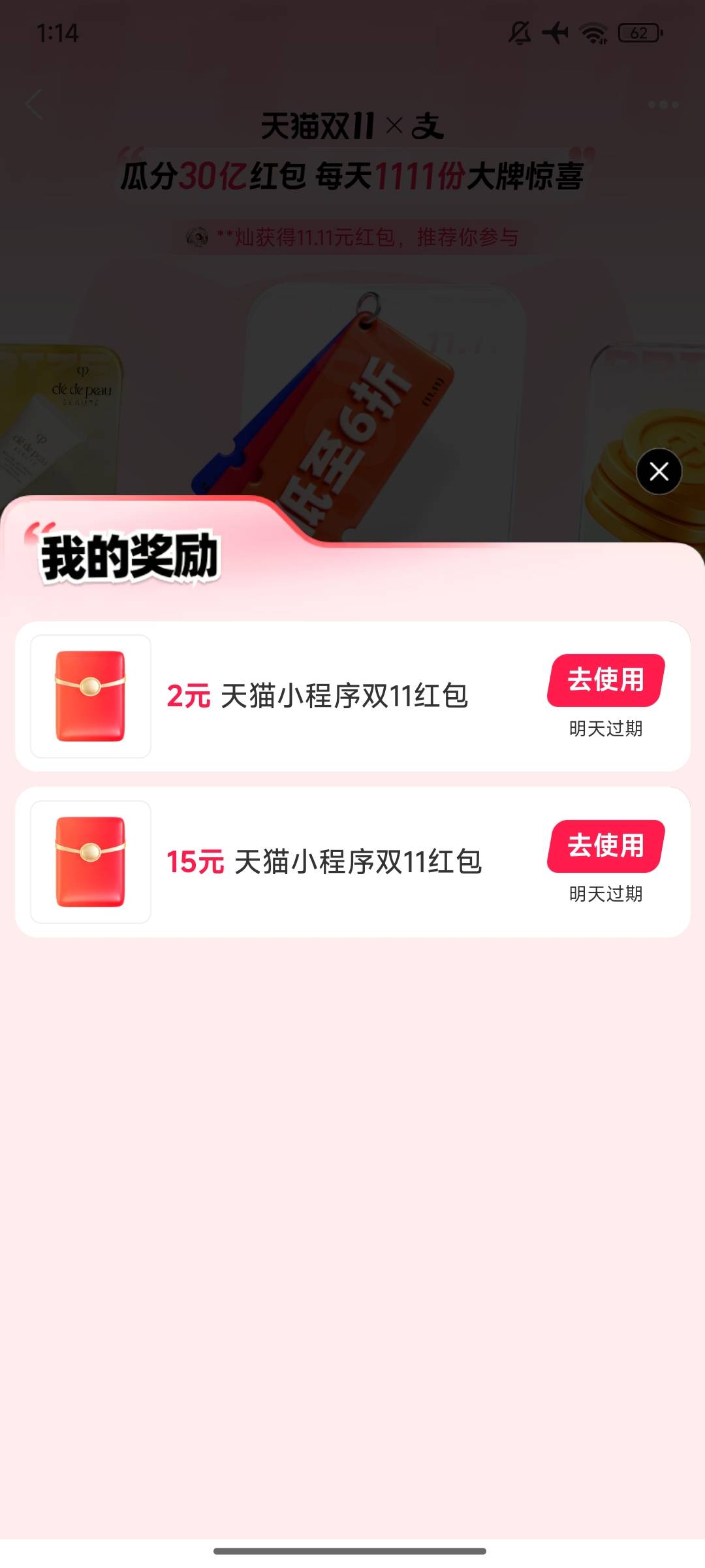 这15有用吗？买e卡不抵扣

74 / 作者:时光静好。 / 
