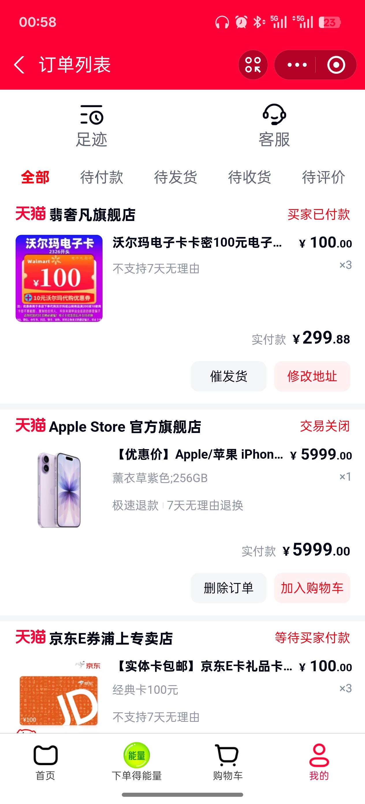 买了三张卡，给商家绑定了二张，真恶心啊，是不是，还要反鲁我啊 ，草


43 / 作者:非常非常非常 / 