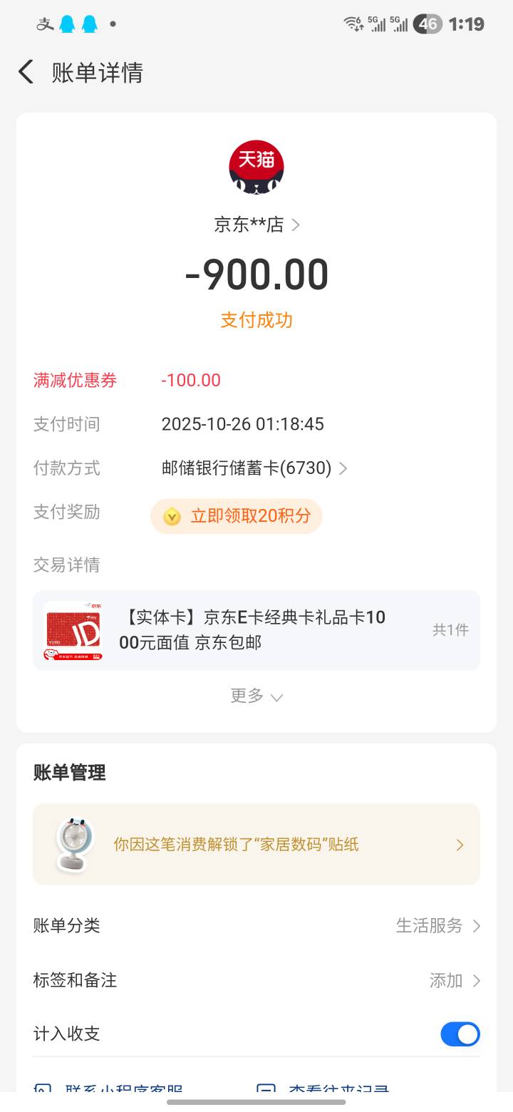 这家实体ek可以下应该黑不了我吧

26 / 作者:有的甚至有 / 