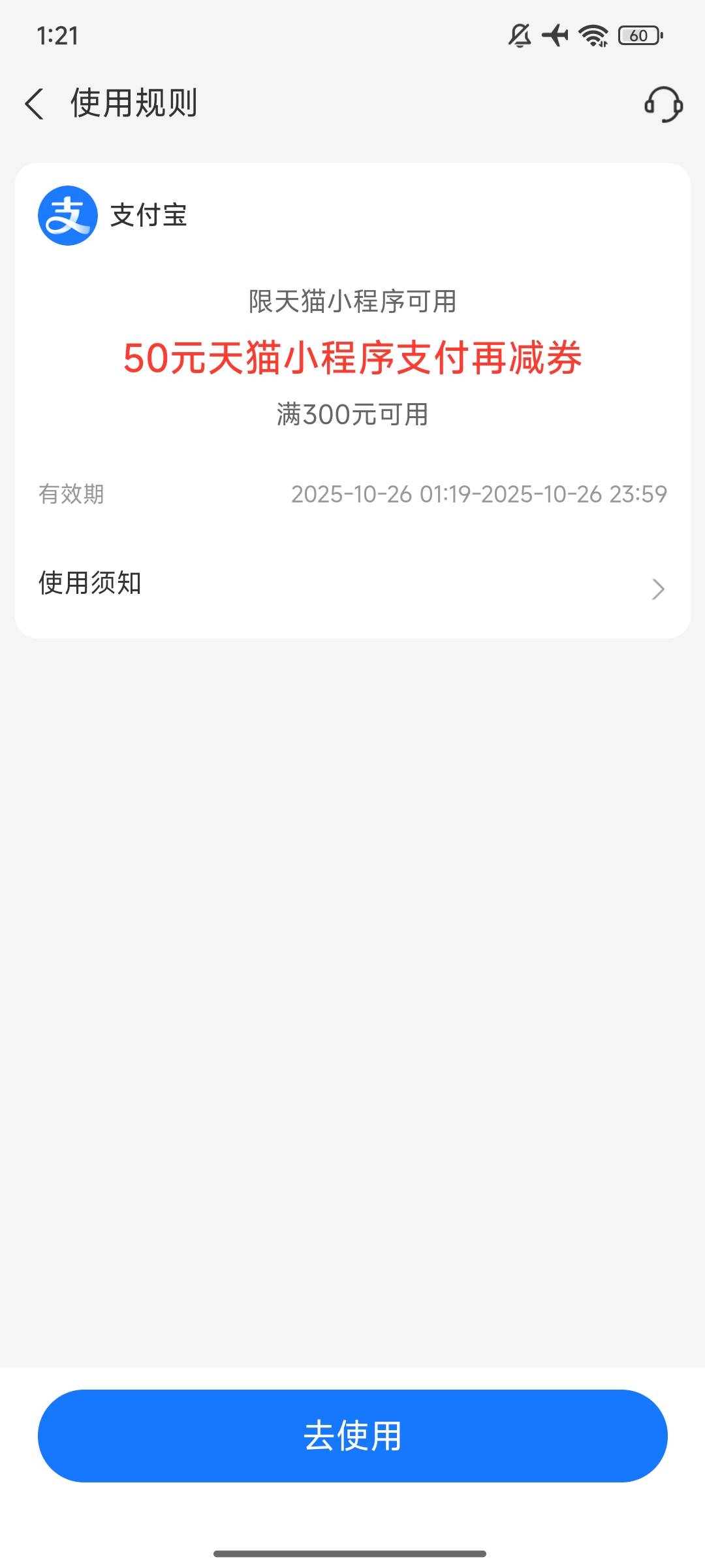 这15有用吗？买e卡不抵扣

73 / 作者:时光静好。 / 