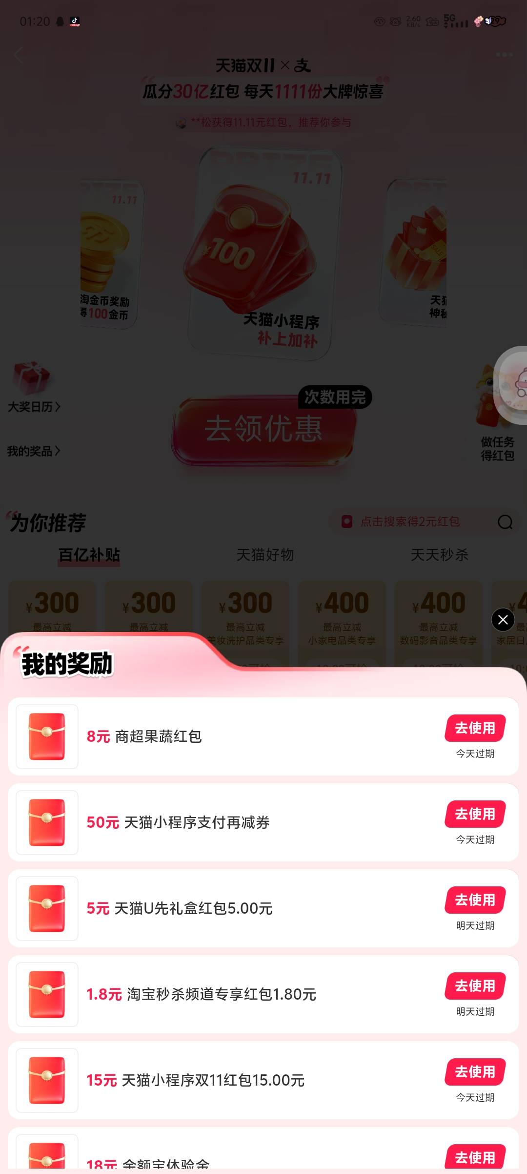 求店铺 老哥们

46 / 作者:羿千霖 / 