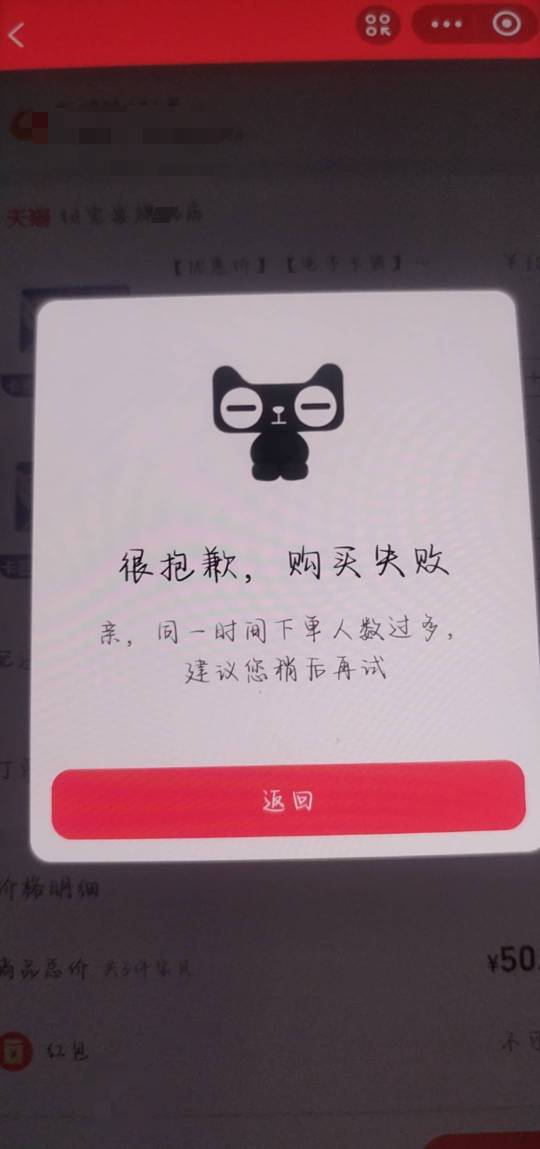不让买

15 / 作者:卡农洛殇迷城 / 