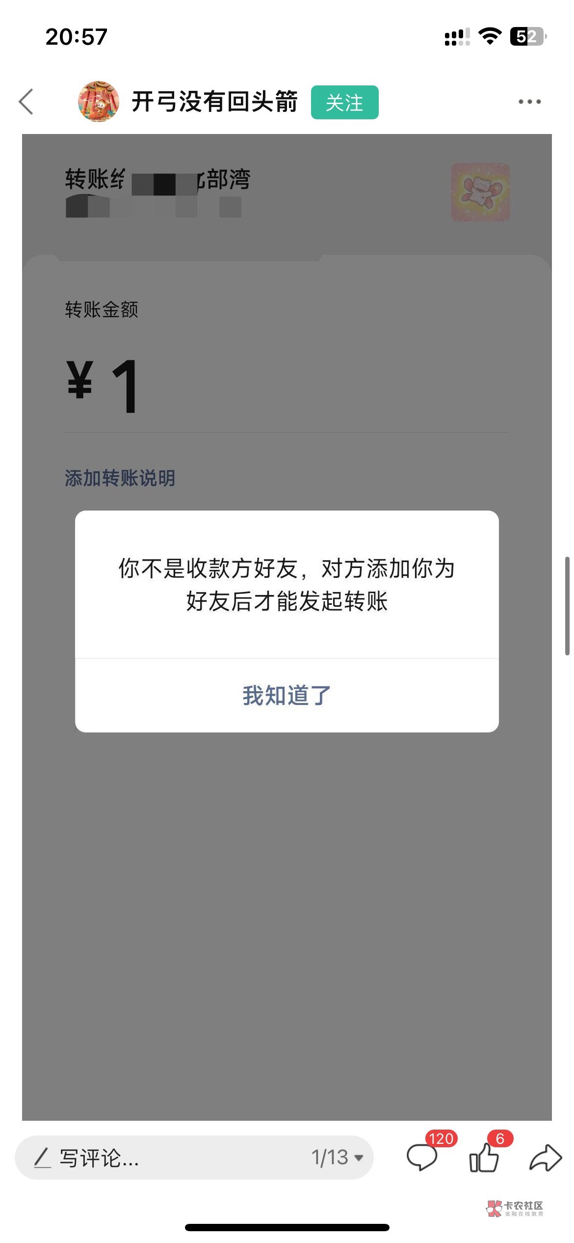去年开的北部湾同一个镇的女经理帮我开的 平时有活动我发给她看  具体同一个镇哪里的85 / 作者:联系客服改名 / 
