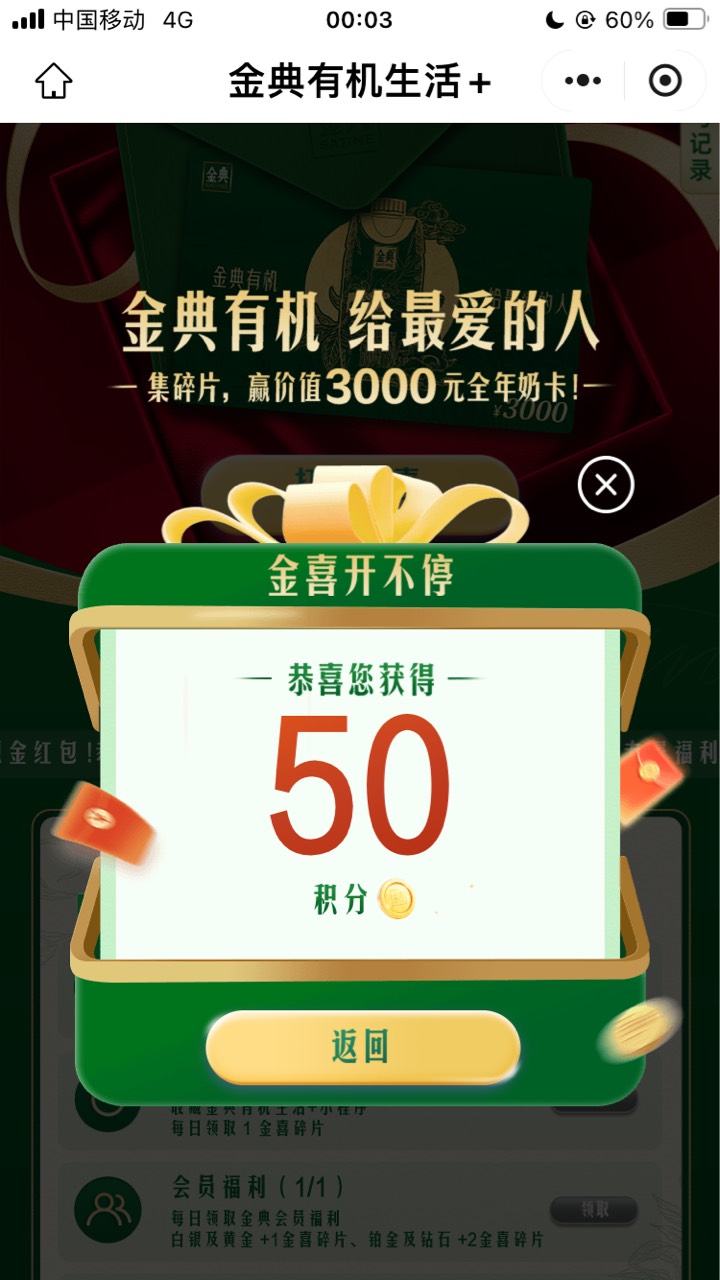 凌晨就是好







71 / 作者:小熊科技 / 