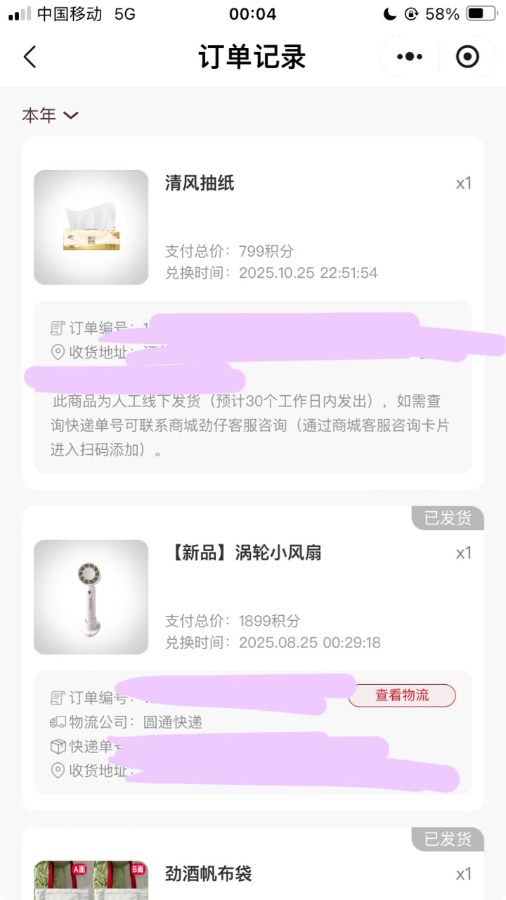 凌晨就是好







67 / 作者:小熊科技 / 