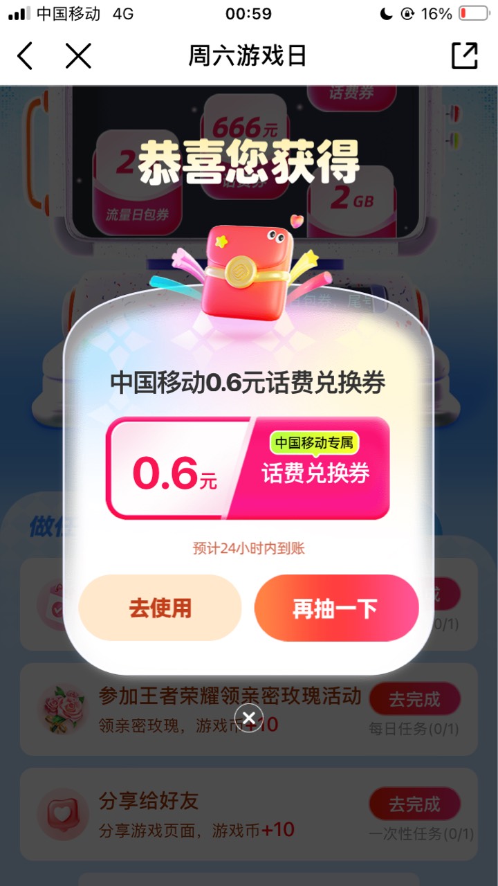 凌晨就是好







44 / 作者:小熊科技 / 