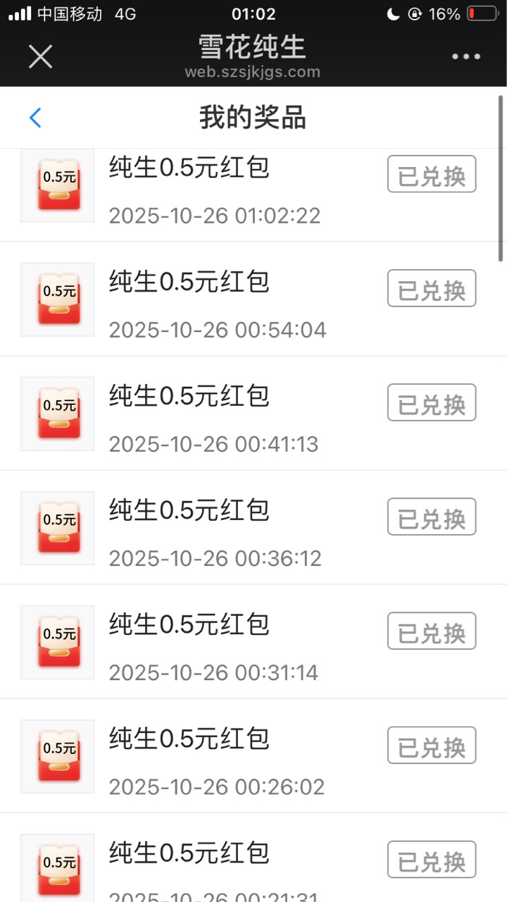 凌晨就是好







63 / 作者:小熊科技 / 