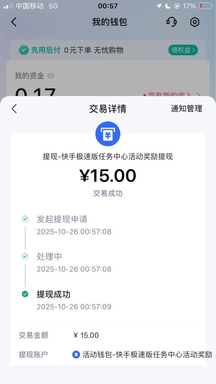 凌晨就是好







45 / 作者:小熊科技 / 