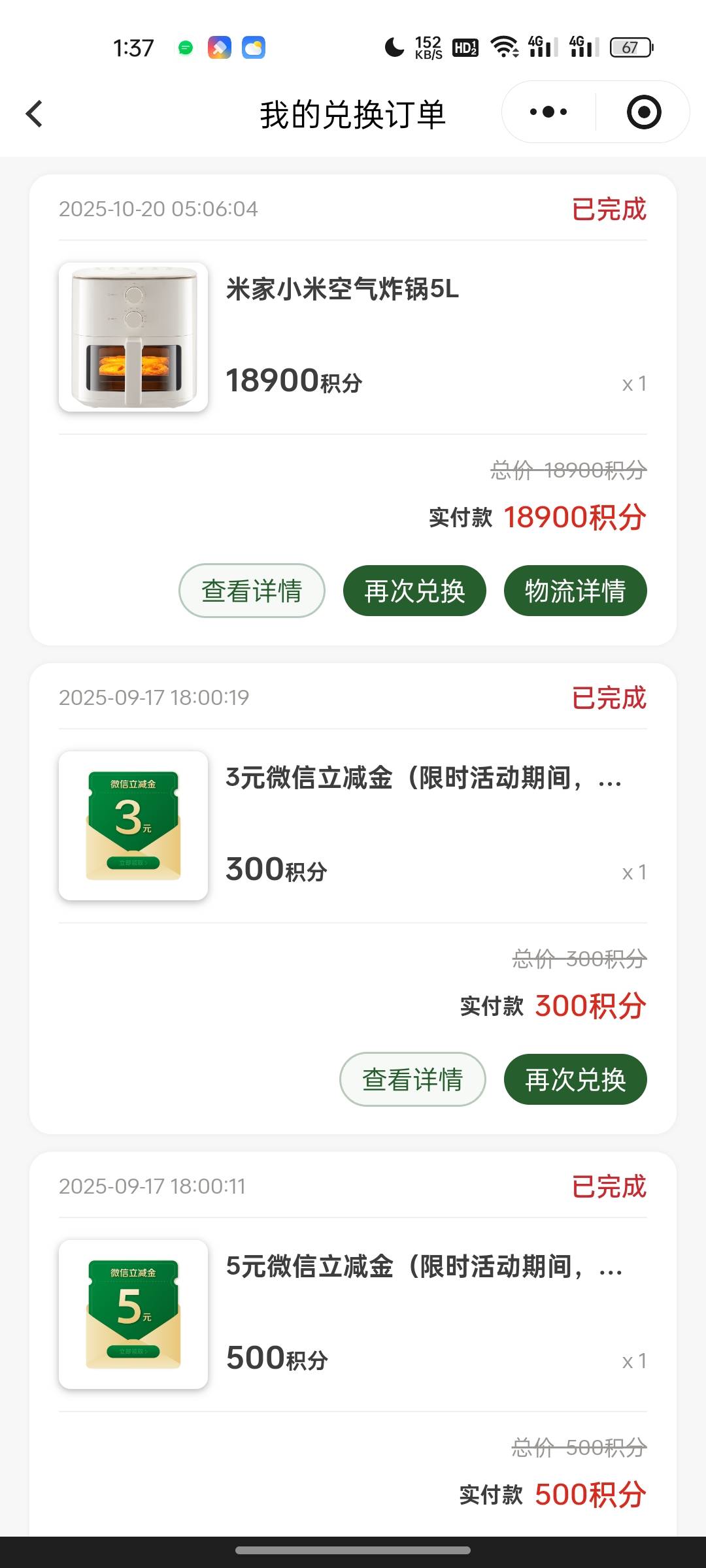 凌晨就是好







5 / 作者:hafa / 