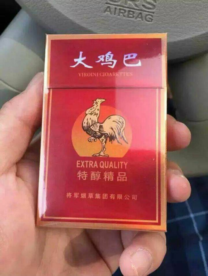 老哥们喜欢抽什么牌子的烟

8 / 作者:季伯长 / 