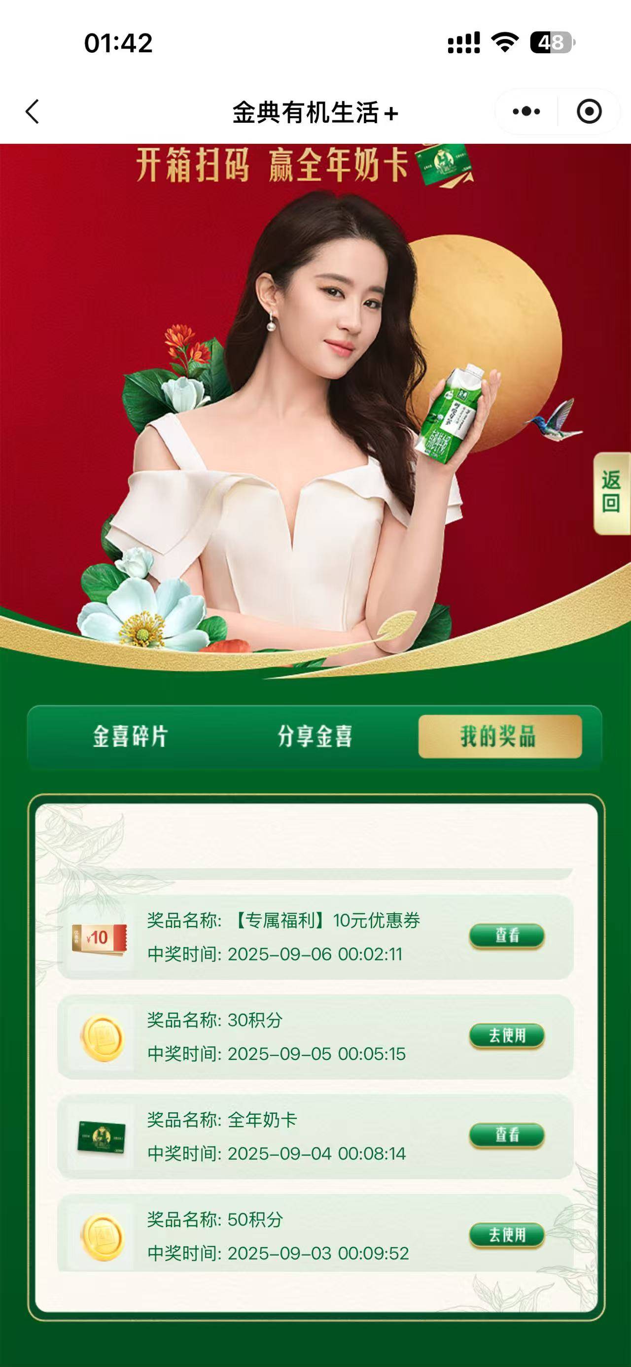 凌晨就是好







12 / 作者:辣就这样吧 / 