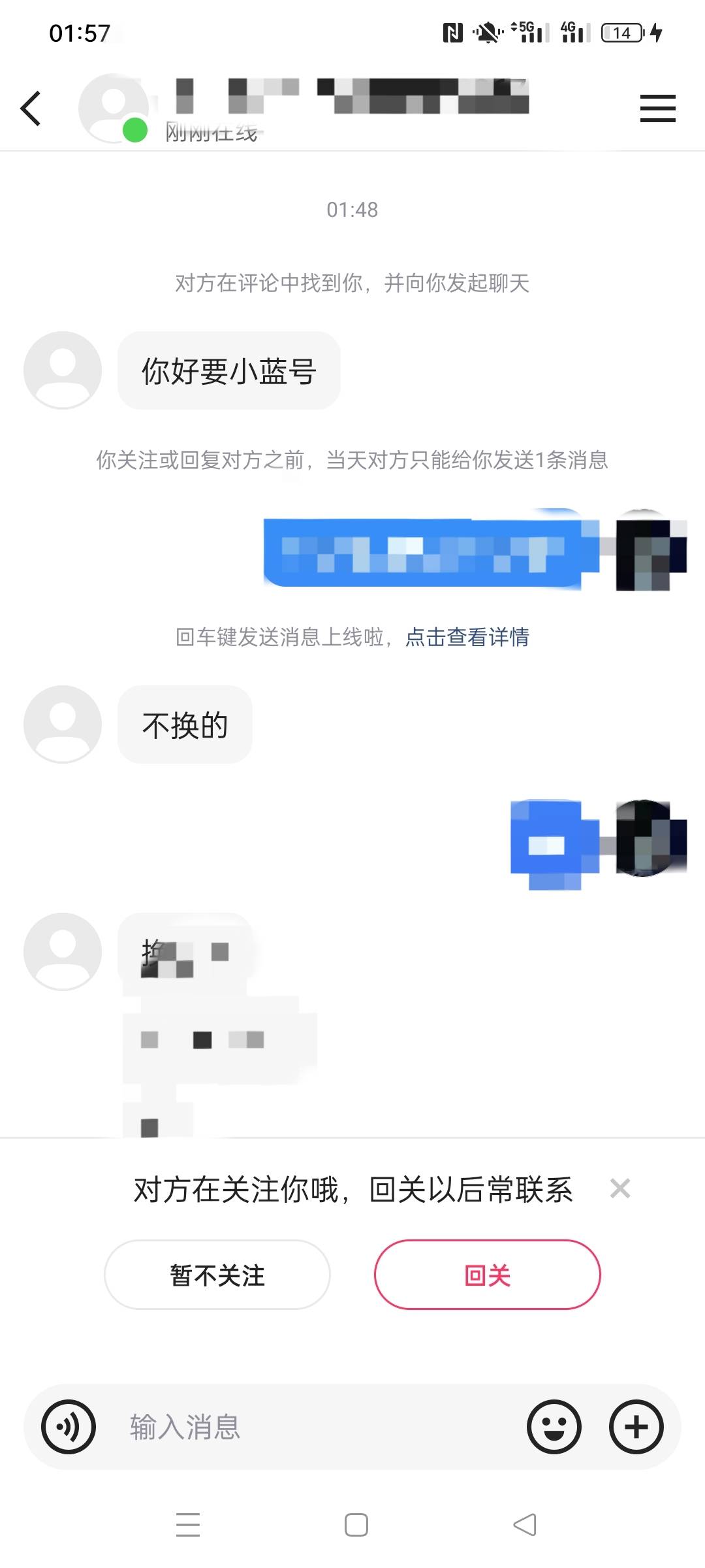 万万没想到 大晚上的还有人要小蓝

85 / 作者:被四轮定位的金牌扶手 / 