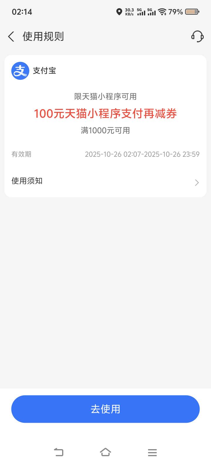 天猫这个1000-100买啥子

85 / 作者:迷途ᝰ知返 / 