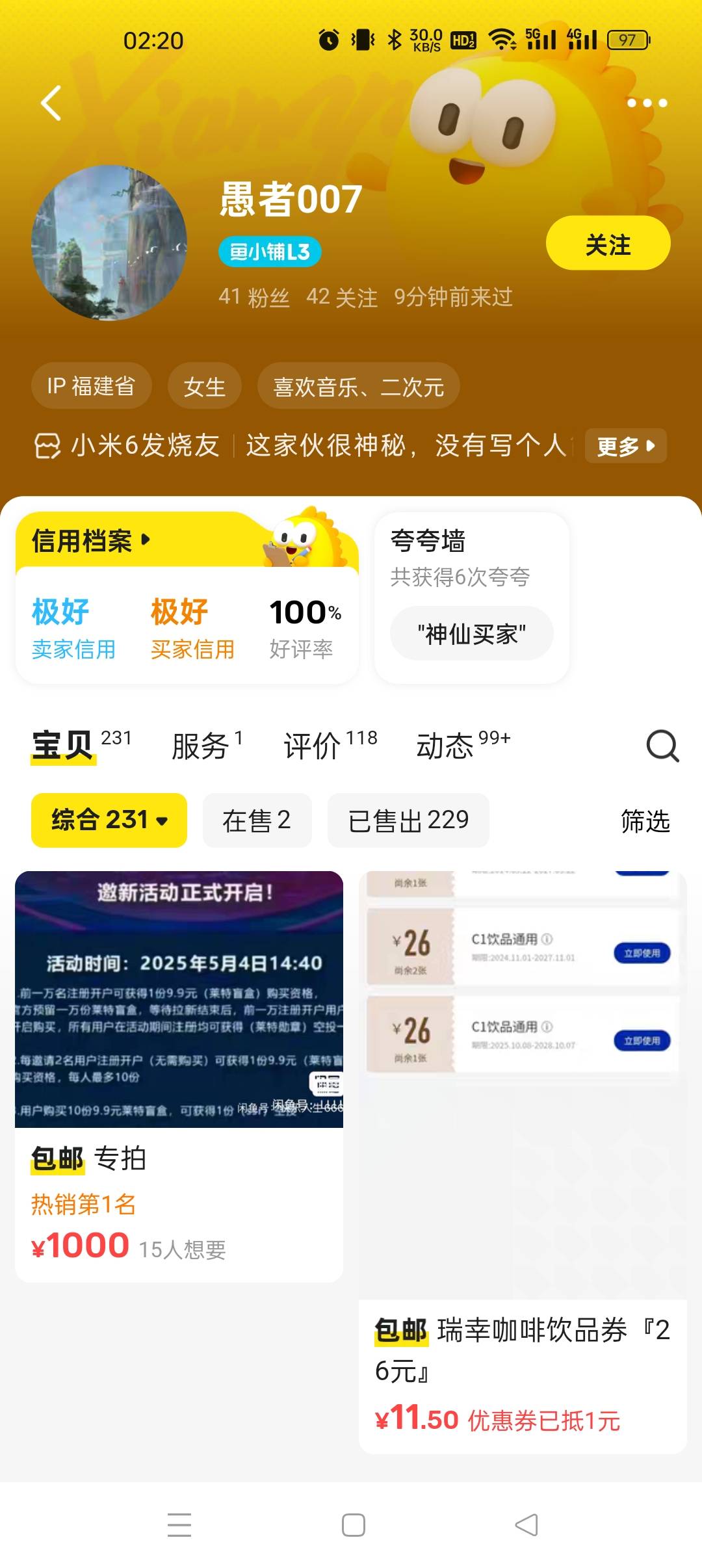 给这老哥充了10话费  鱼不上线  来电转接

45 / 作者:上岸好吗小王 / 