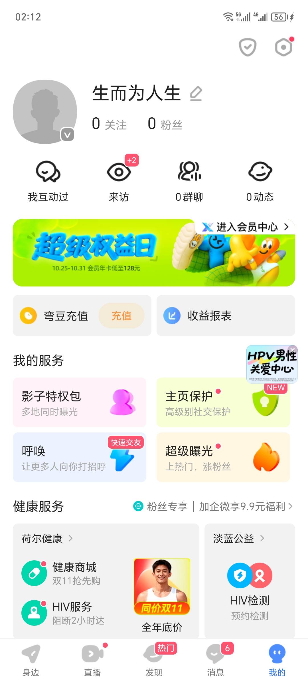 好多号  

59 / 作者:卡农洛殇迷城 / 