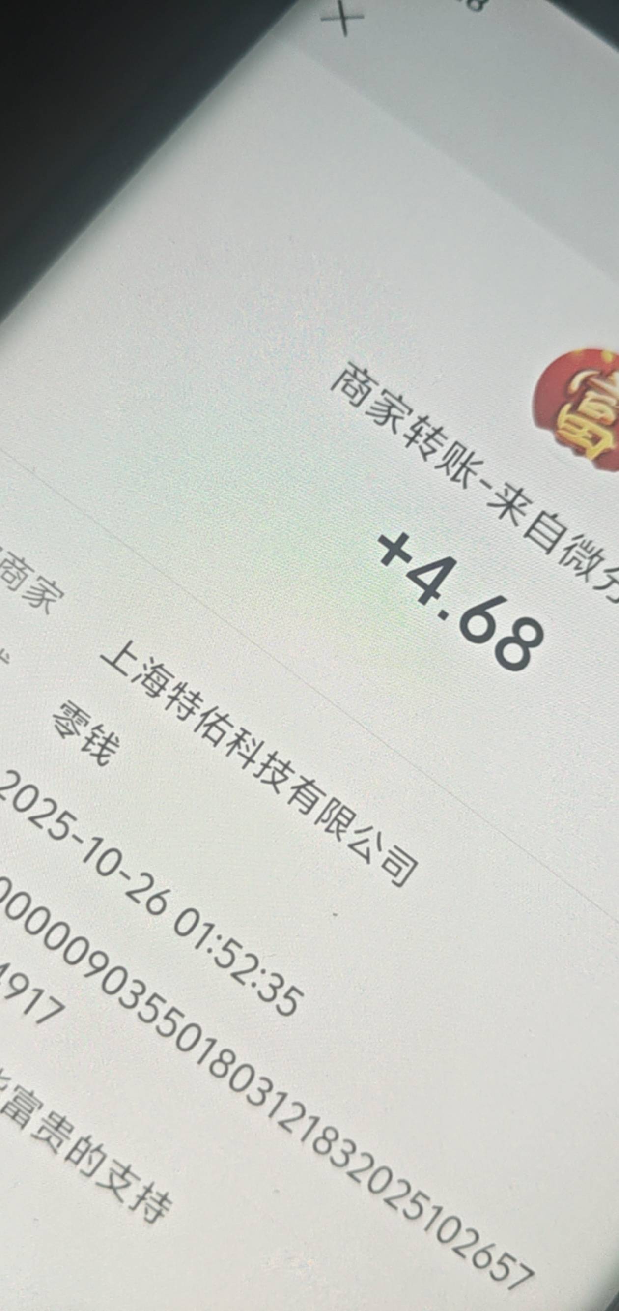 恢复出厂设置 第二天 荣华富贵爆币了

100 / 作者:阳什么阳 / 