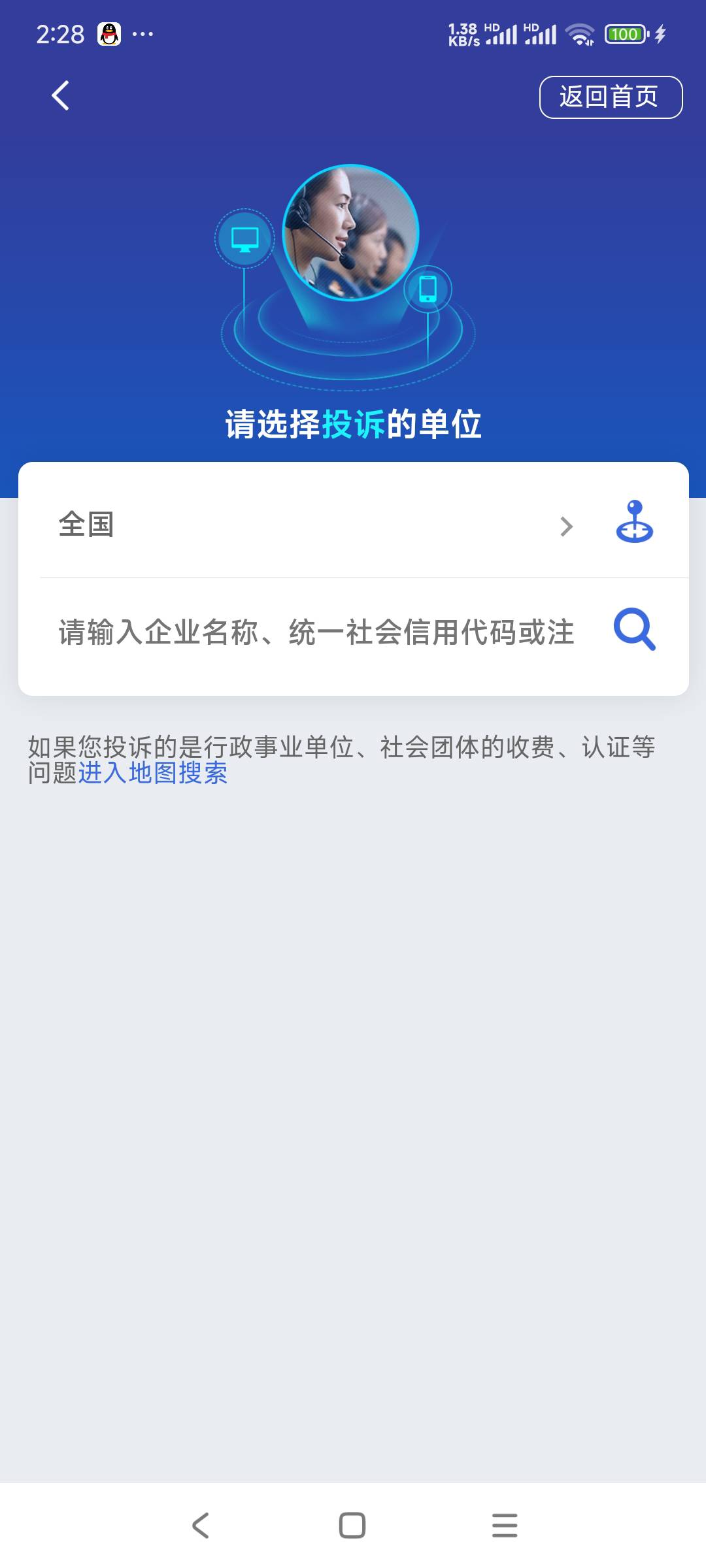 申诉了三次都没有，退款原因申请退款后强制收货你们居然还敢买，买e卡都好点

57 / 作者:jinweiv / 