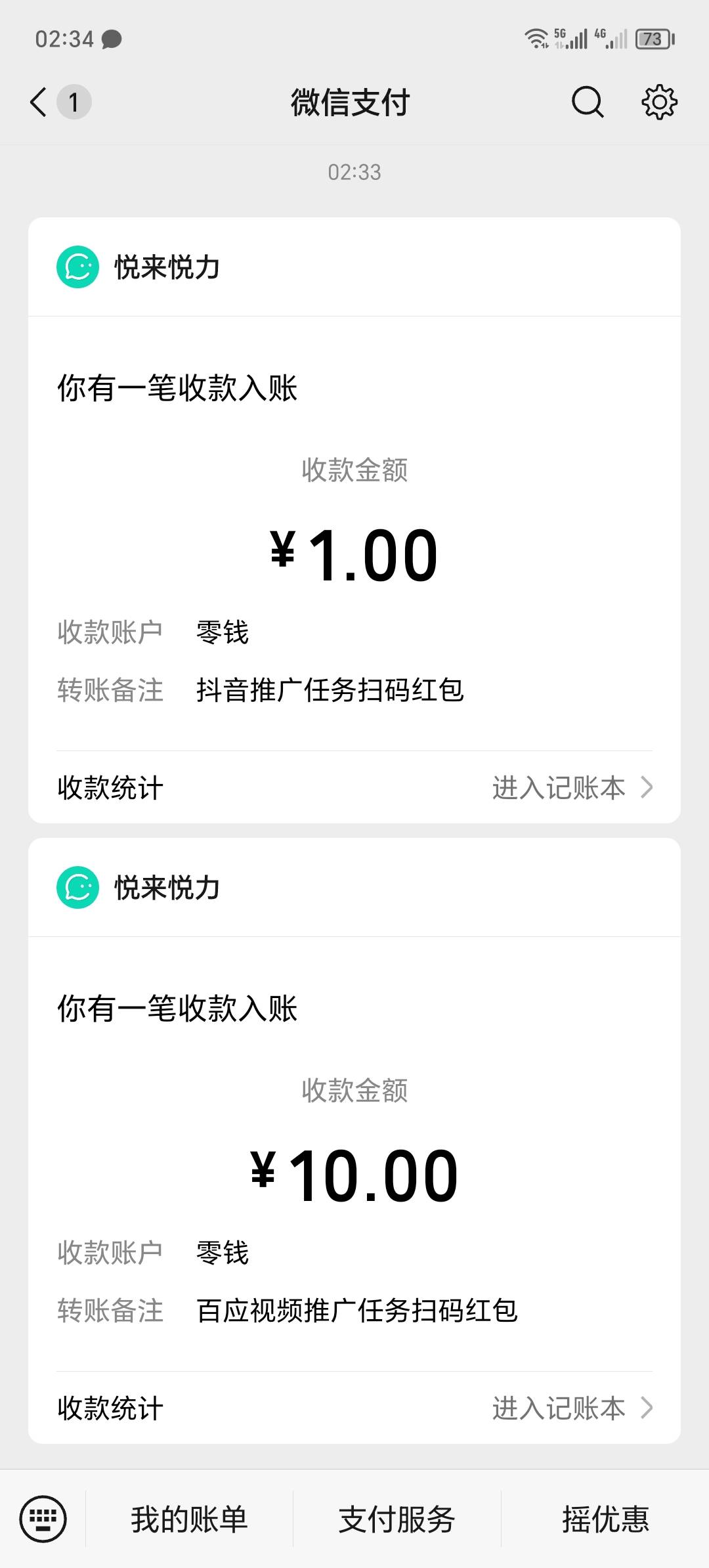 抖音橱窗又缩水了

65 / 作者:卡农洛殇迷城 / 
