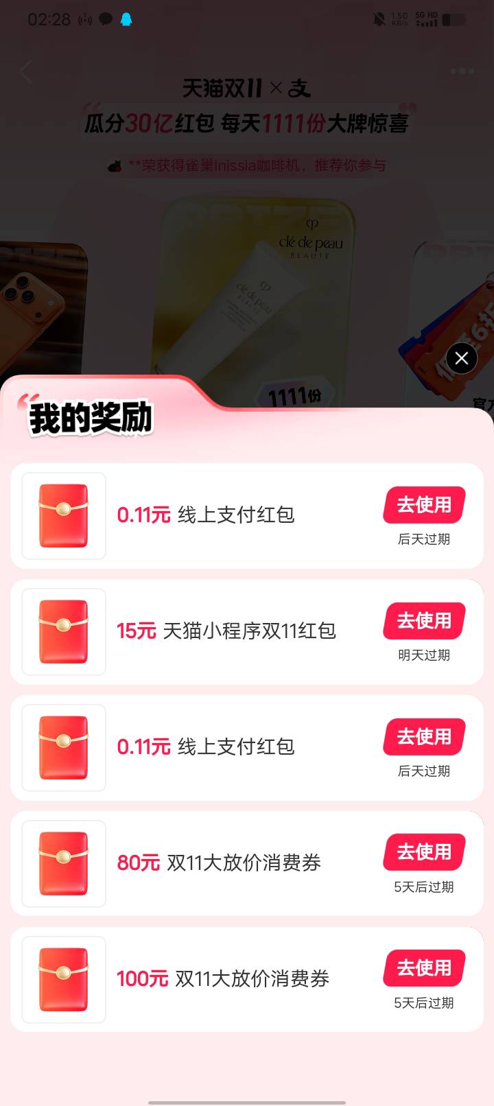 成了。4个号有没有能用的？





0 / 作者:w60 / 