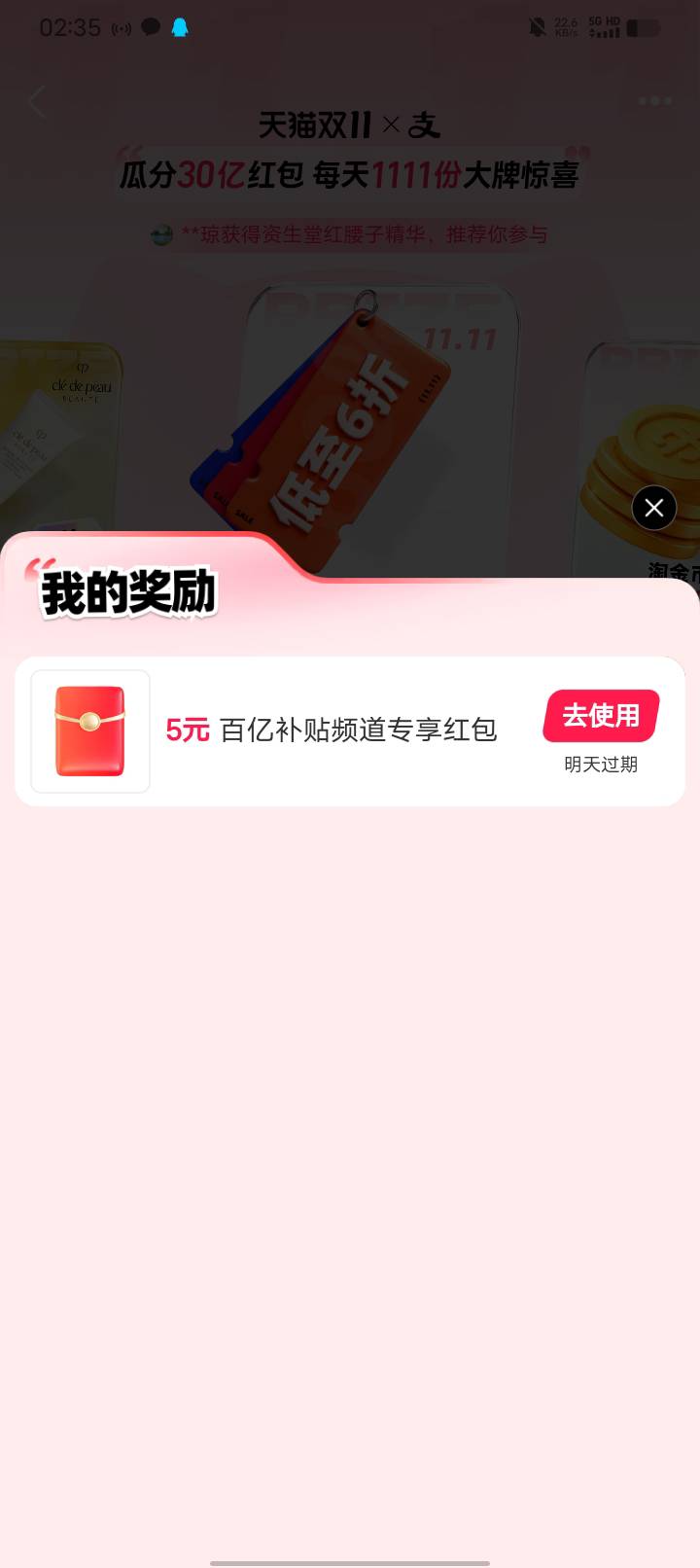 成了。4个号有没有能用的？





52 / 作者:w60 / 