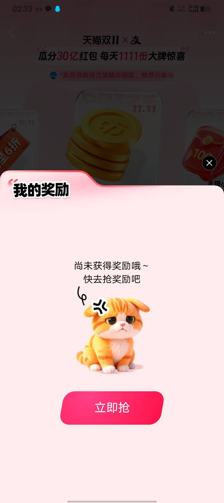 成了。4个号有没有能用的？





76 / 作者:w60 / 