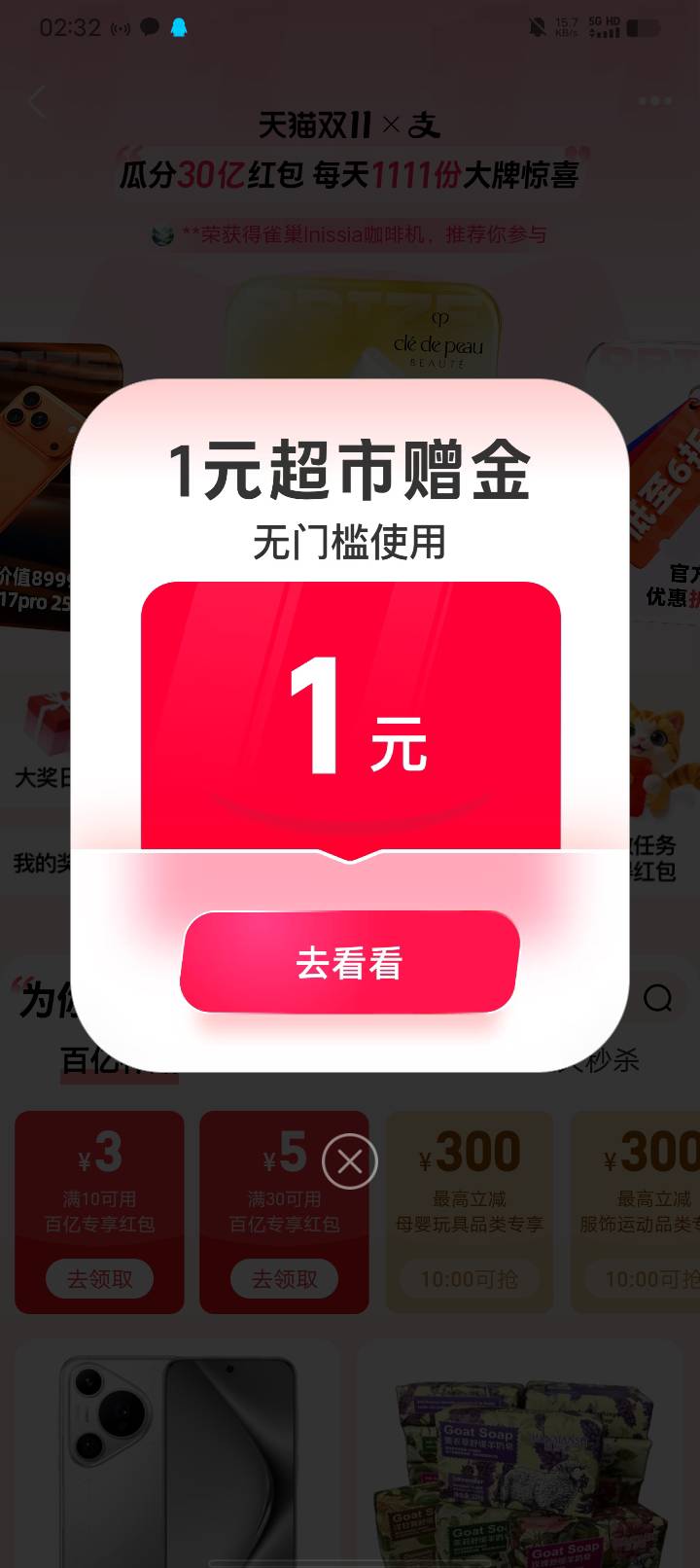成了。4个号有没有能用的？





15 / 作者:w60 / 