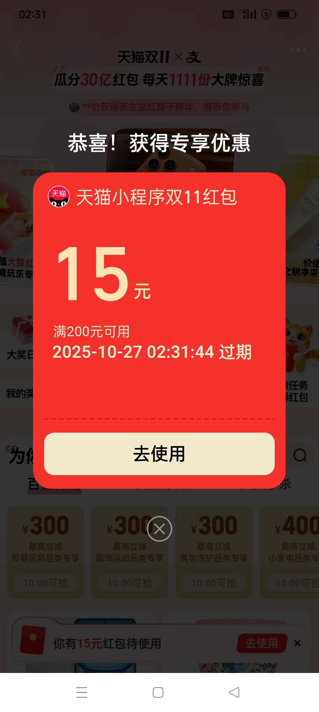你们买的啥，老哥们


23 / 作者:iyz2 / 