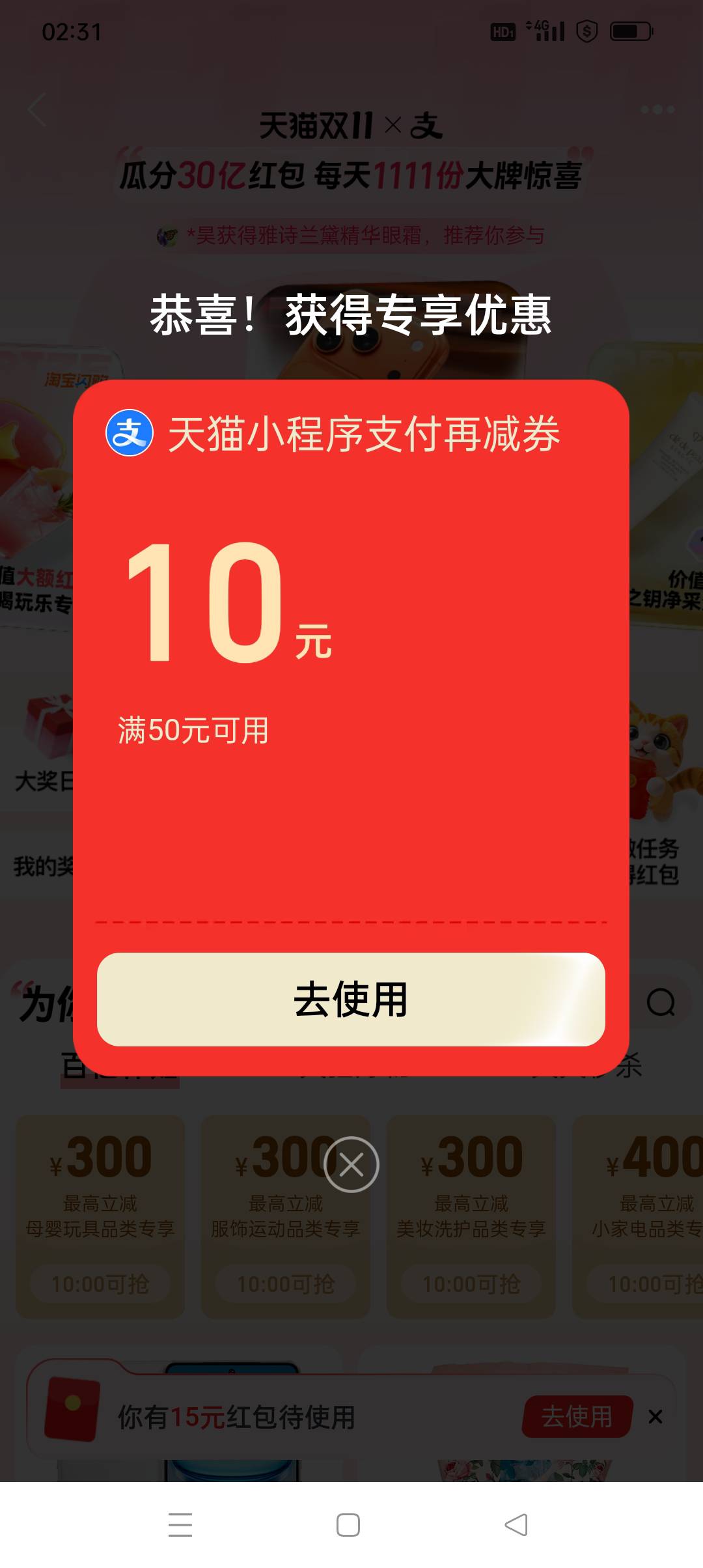 你们买的啥，老哥们


61 / 作者:iyz2 / 