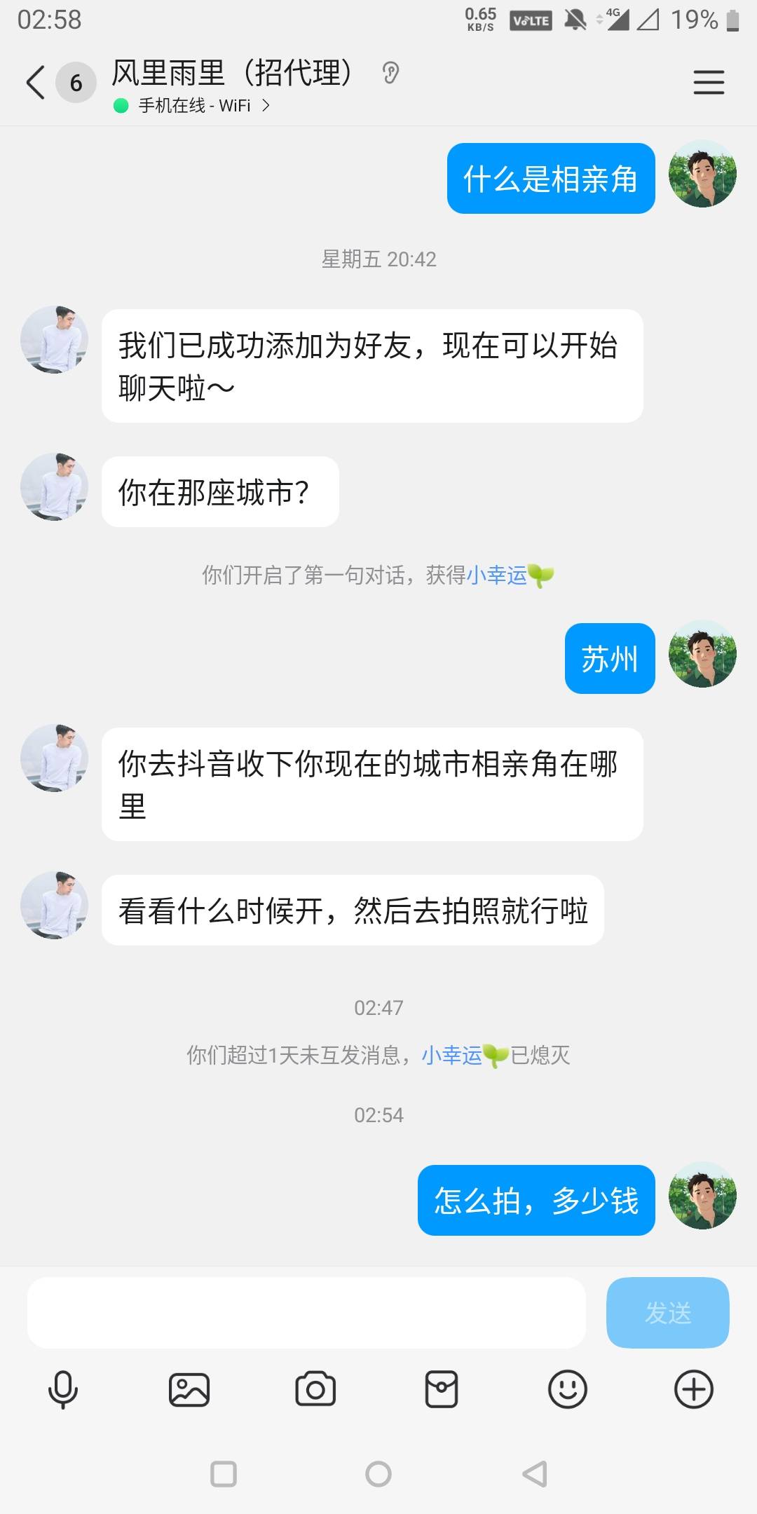 老哥们，这是什么T路，单价真高


10 / 作者:狗娃娃 / 
