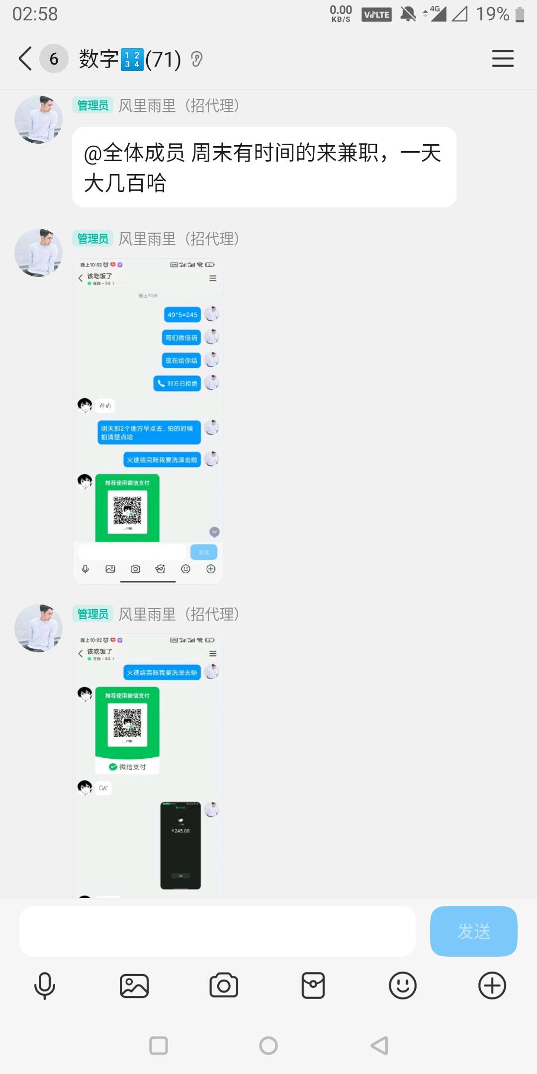 老哥们，这是什么T路，单价真高


16 / 作者:狗娃娃 / 