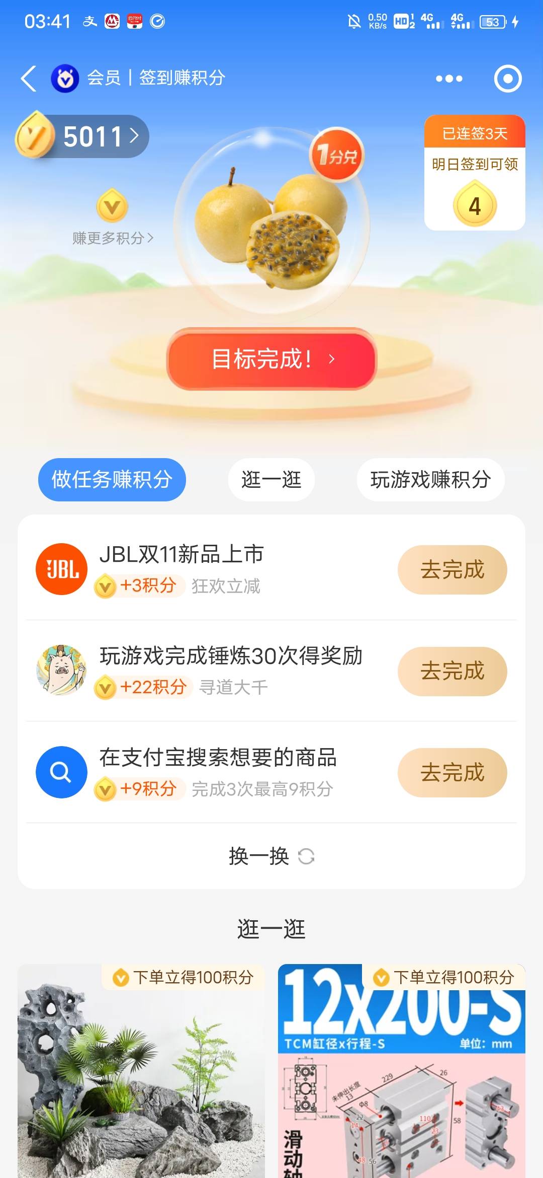 每天50单

45 / 作者:Mr凡先生 / 