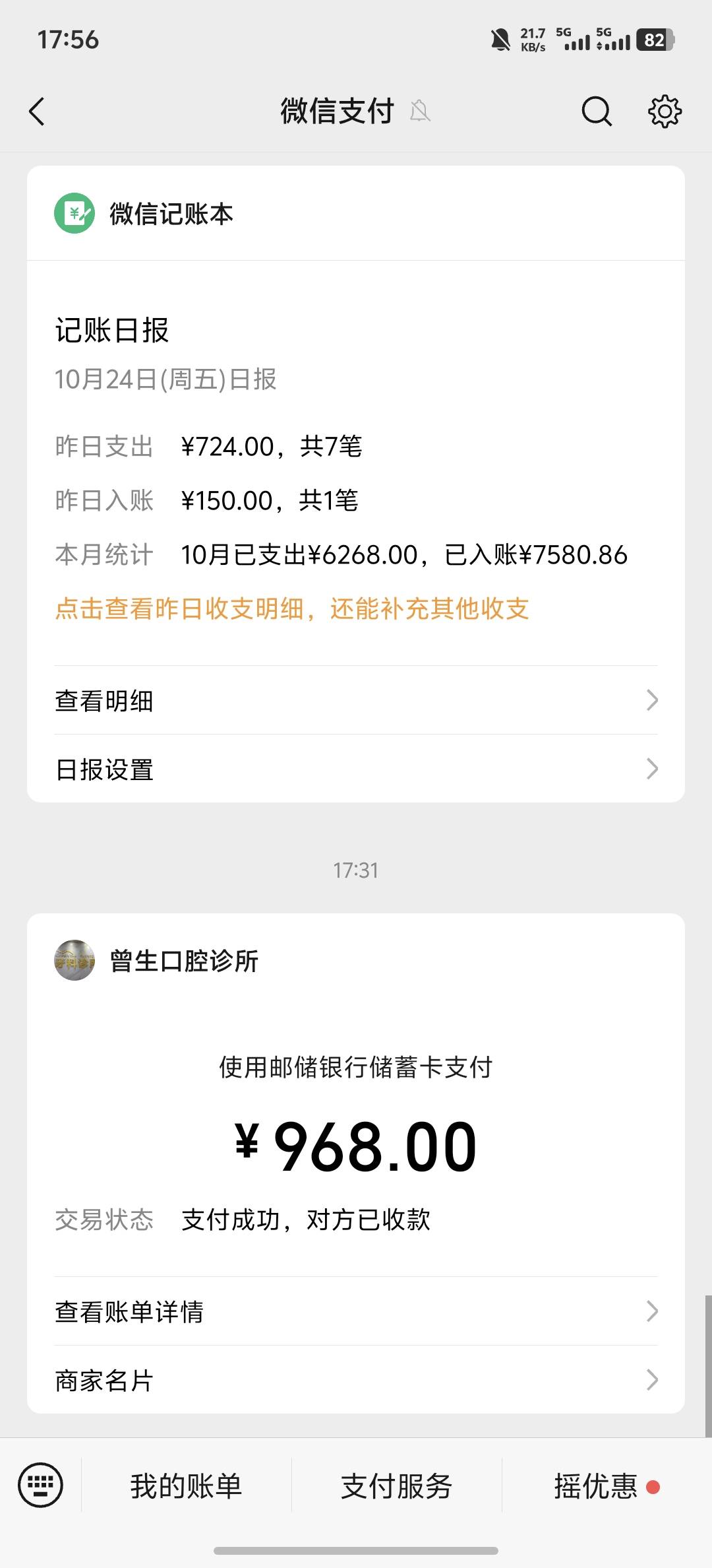 拔牙嘴巴一直流血正常吗兄弟们，睡醒枕头上面全是血水，昨天下午五点半拔完到现在嘴巴92 / 作者:饿了啃大馒头 / 