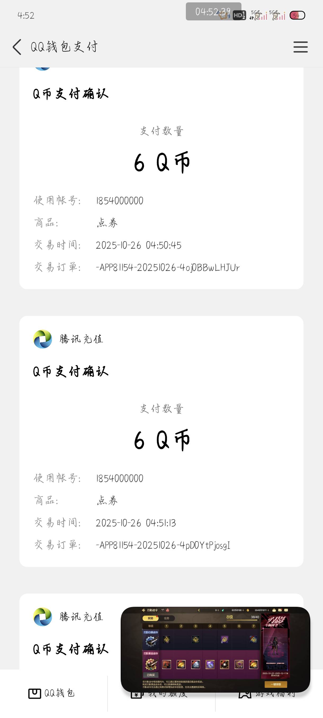 老哥们 买了


47 / 作者:附近司机 / 