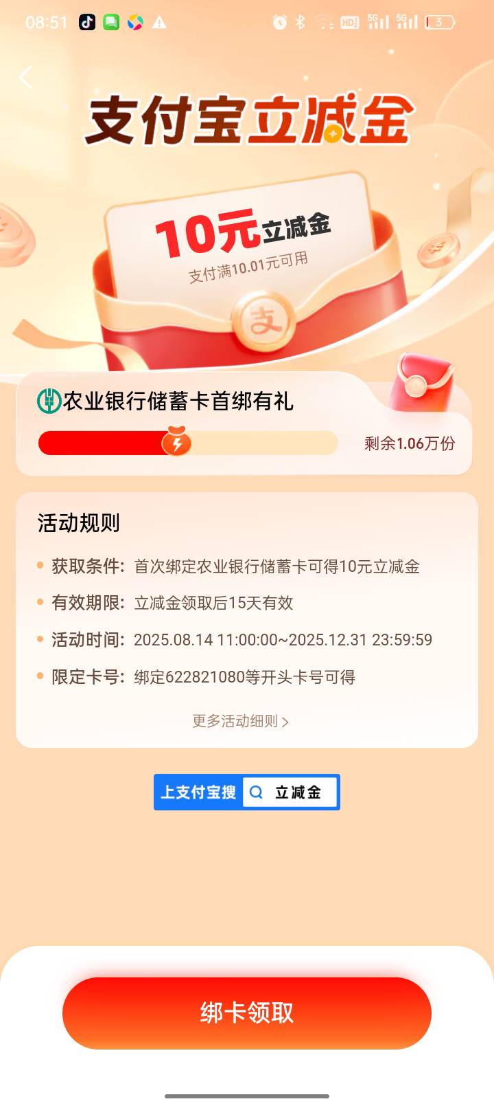老哥们知道的给报下位置，






38 / 作者:双层吉士堡 / 