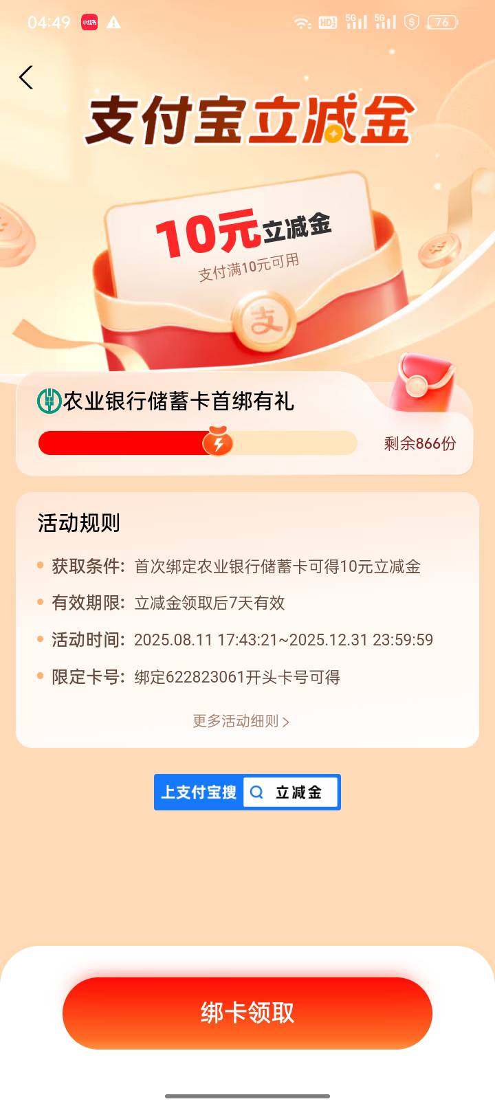 老哥们知道的给报下位置，






80 / 作者:双层吉士堡 / 