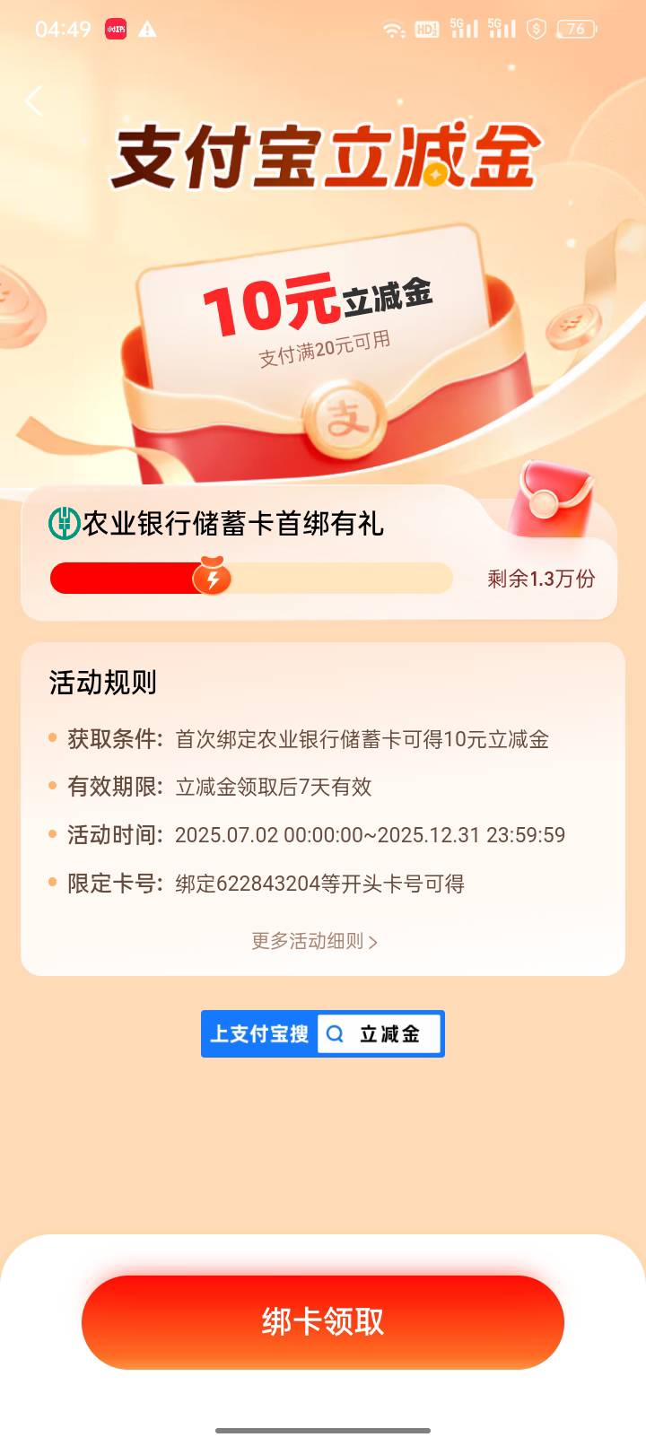 老哥们知道的给报下位置，






67 / 作者:双层吉士堡 / 