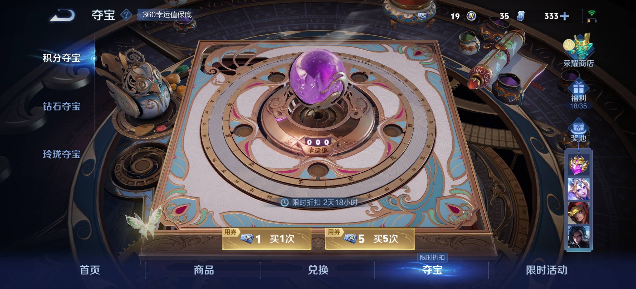 刚起来一发入魂，



14 / 作者:再坏能有多坏 / 