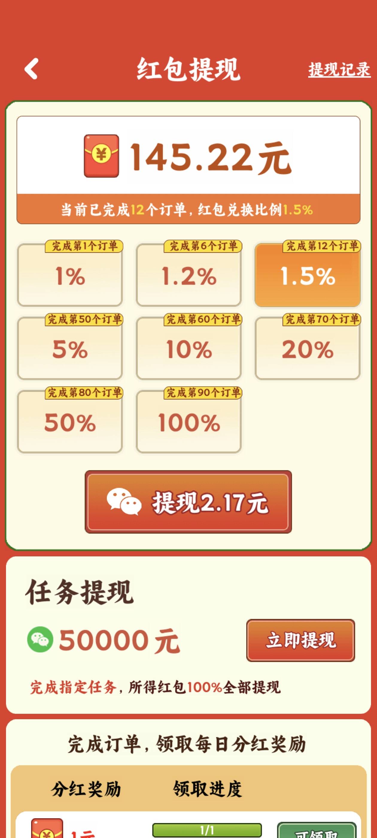 破个0再说

70 / 作者:中国龙佛吕布 / 