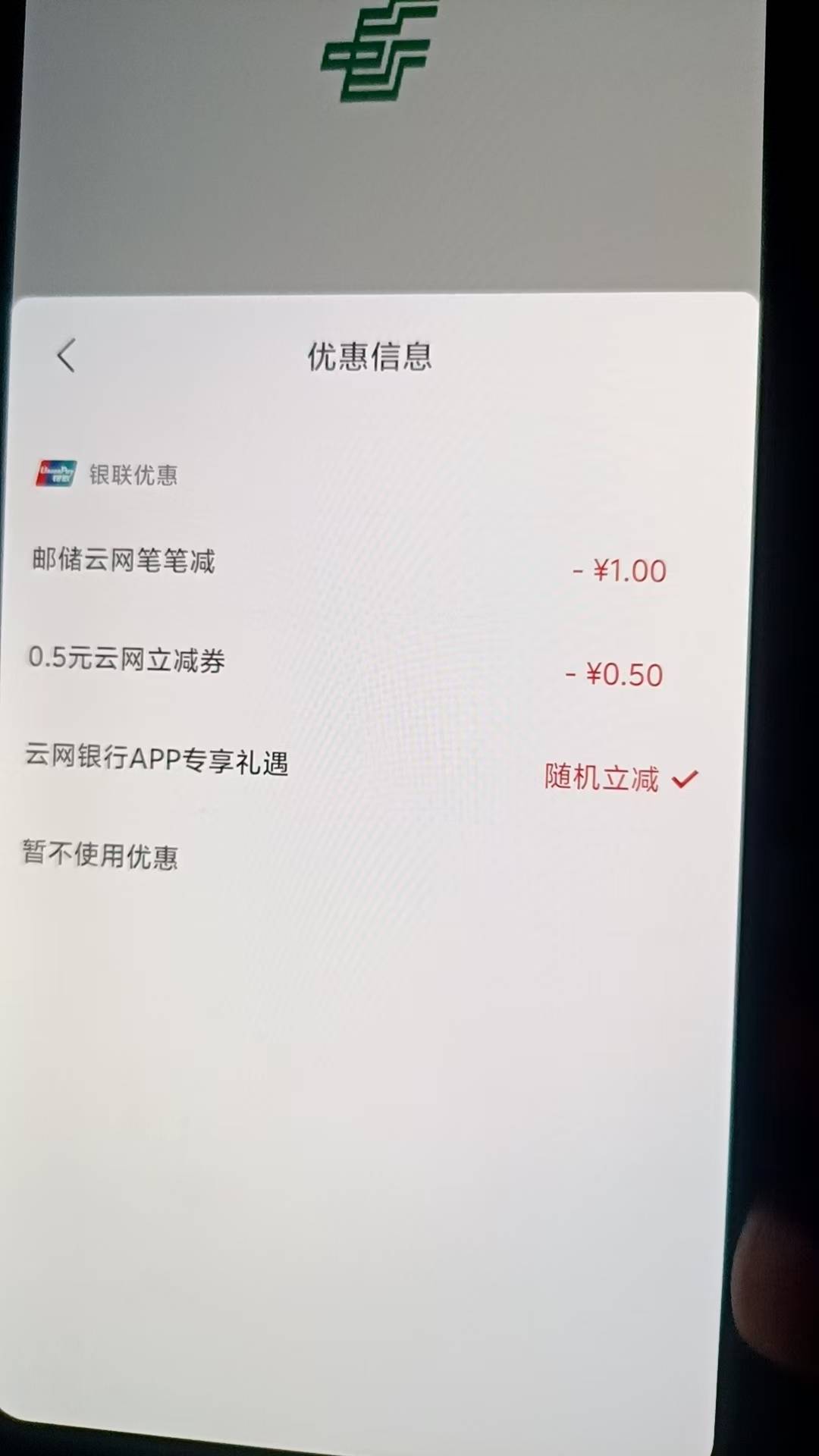 10-4换了几个银行都没有，还有这个随机就是啊老哥们

52 / 作者:九江哦哦哦 / 