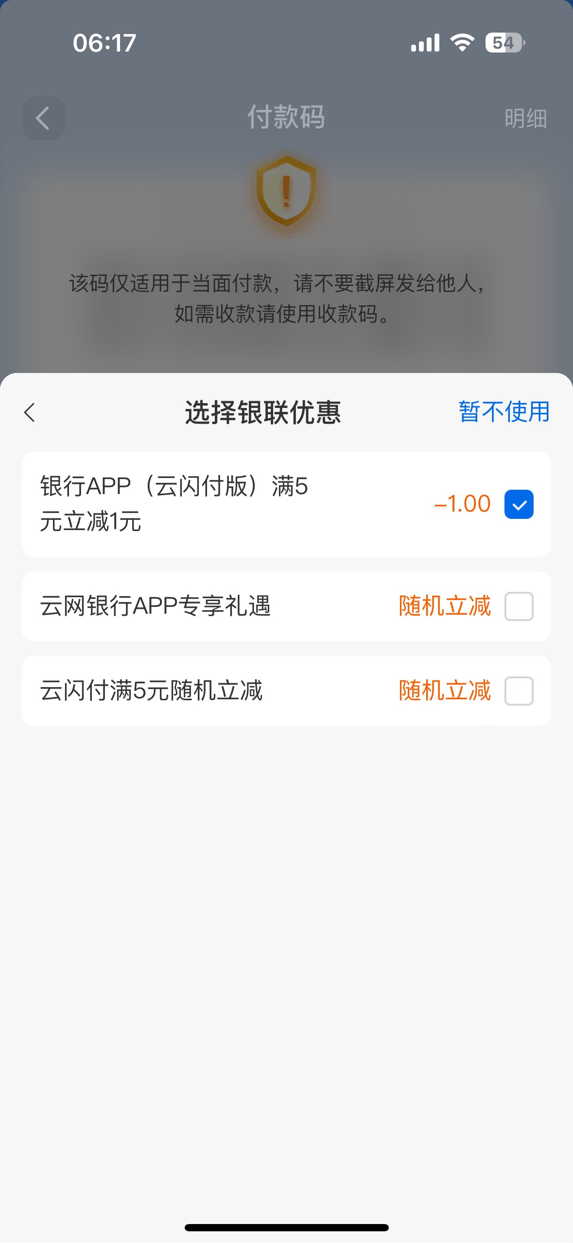 定的遵义，昨天邮政一遍过，其他没名额了，今天这交通中信扫半天都不出20-8/10-4，万100 / 作者:尘烟k / 