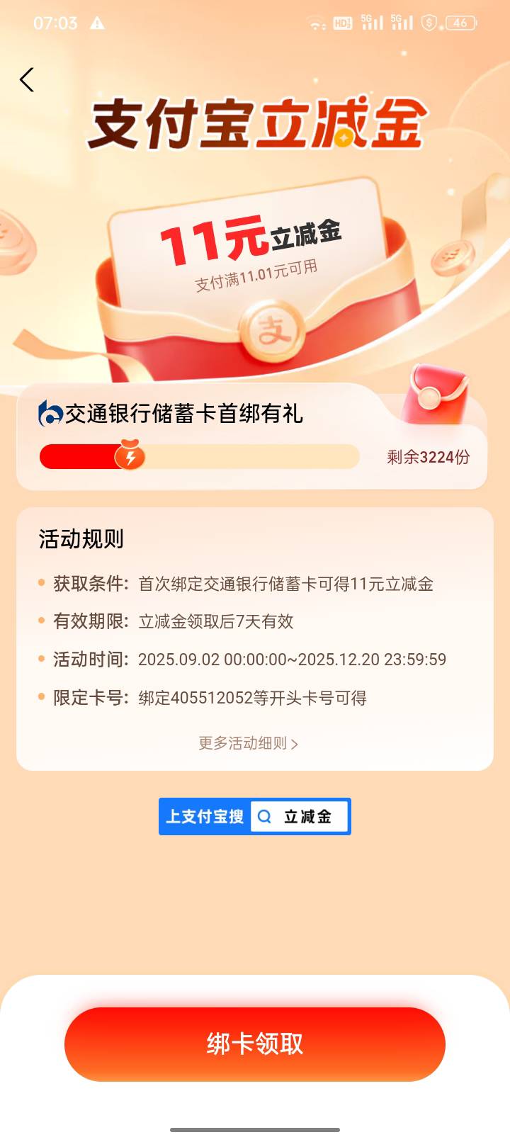 有没有老哥给报下位置的，搞个早餐吃




6 / 作者:双层吉士堡 / 