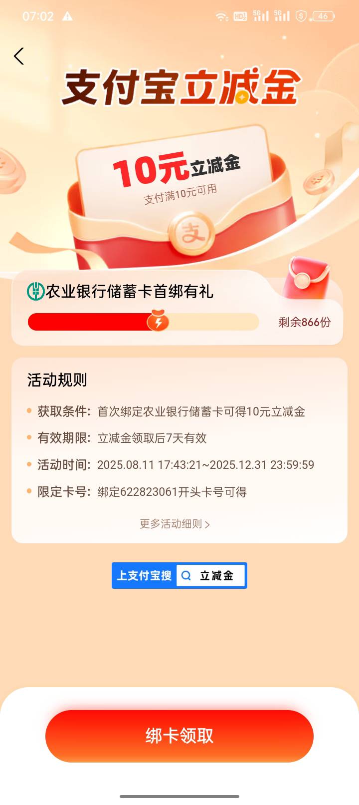 有没有老哥给报下位置的，搞个早餐吃




31 / 作者:双层吉士堡 / 