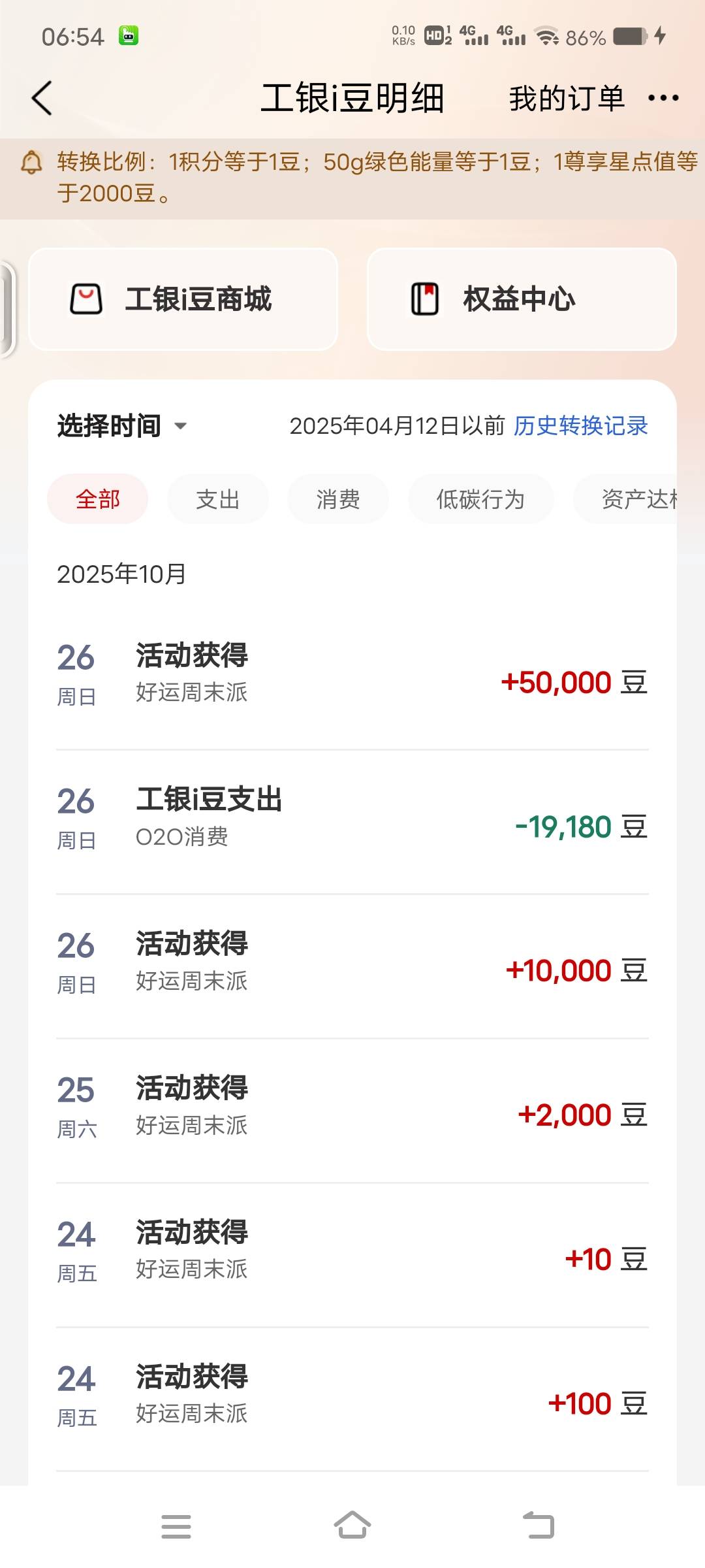 大妈行我试过了，一天可以注销3次，一个月可以6次，第7次就不让注册了，可惜前几天浪0 / 作者:炖猪蹄 / 