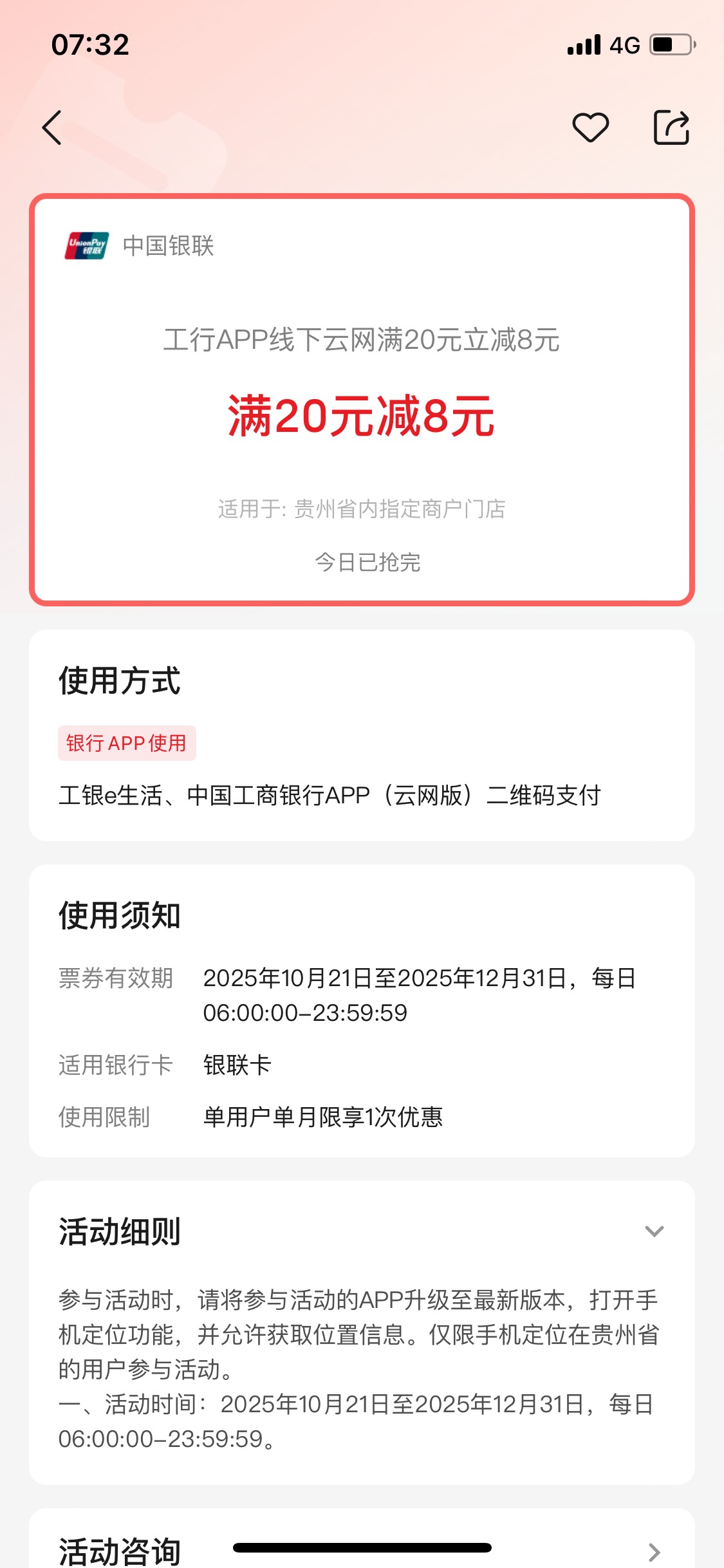 啥都没了 就弄了3次10-5 20-8自始至终都没看见

25 / 作者:Zzr4 / 